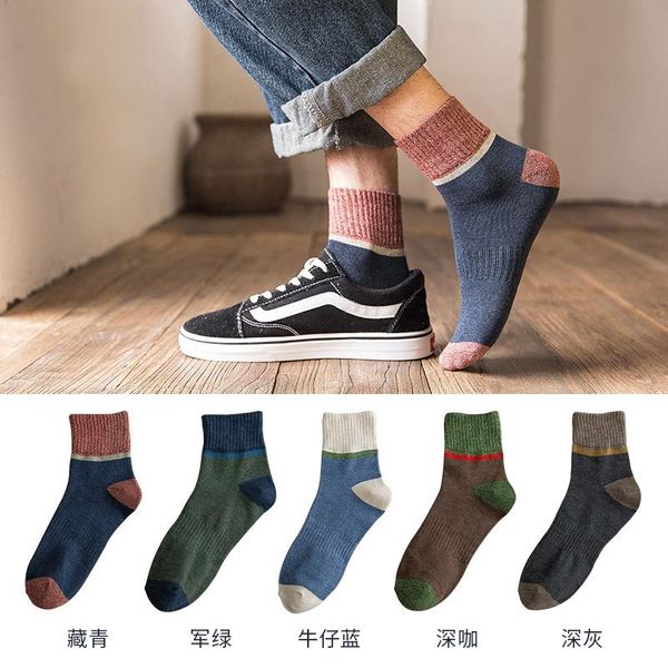 men's socks 5/10pairs/lot middle tube breathable casual business student mens winter vintage color, Black
men's socks 5/10pairs/lot middle tube breathable casual business student mens winter vintage color, Black