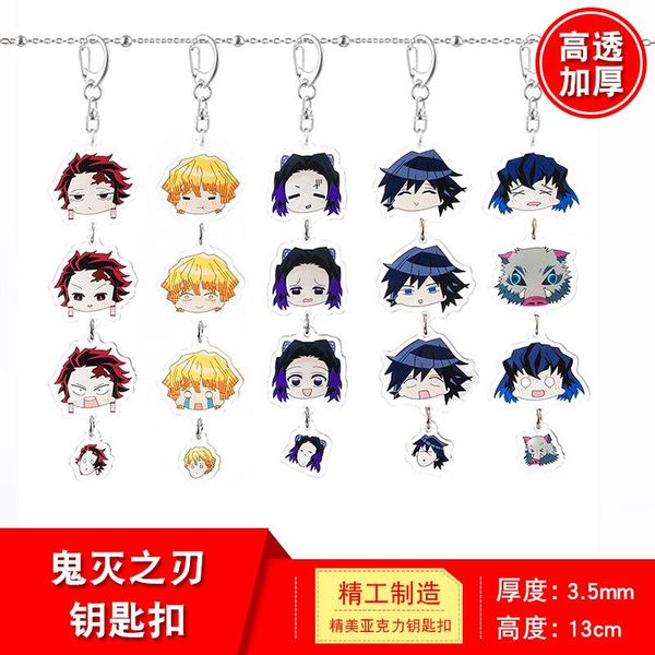 keychains anime demon slayer acrylic keychain cute brinco blade of ghost key chain kamado tanjirou cosplay pompom yaiba pendant keyring, Silver
keychains anime demon slayer acrylic keychain cute brinco blade of ghost key chain kamado tanjirou cosplay pompom yaiba pendant keyring, Silver