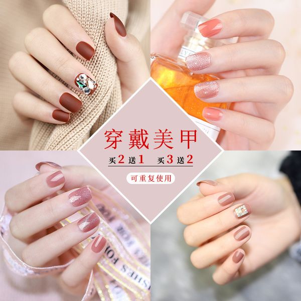 jelly refers to the removable carapace, wearing , sweet, cool, light and luxurious enhancement finished product, feeling nail plate, Red;gold
jelly refers to the removable carapace, wearing , sweet, cool, light and luxurious enhancement finished product, feeling nail plate, Red;gold