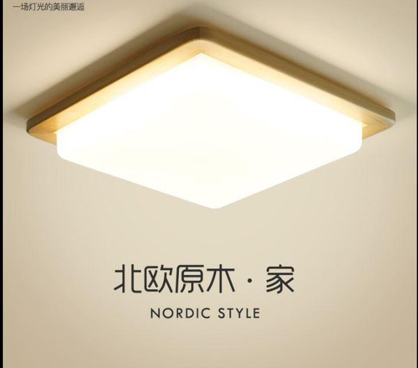 ceiling lights solid wood square led lamp simple modern chinese living room bedroom balcony japanese tatami lamps
ceiling lights solid wood square led lamp simple modern chinese living room bedroom balcony japanese tatami lamps