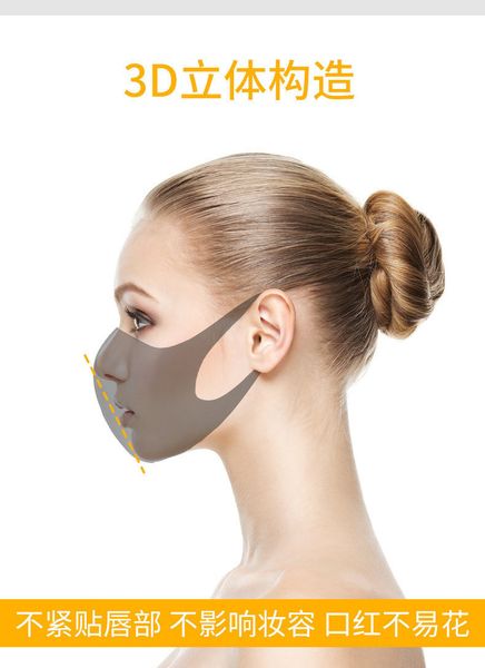 wholesale cotton breathable dust-proof black ice silk reusable mask, not easy to get dirty, clean and very comfortable
wholesale cotton breathable dust-proof black ice silk reusable mask, not easy to get dirty, clean and very comfortable