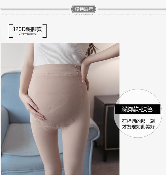 maternity bottoms pregnant women bottoming socks autumn 2021 adjustable stockings stomach lift pantyhose even feet jumpsuit female, White
maternity bottoms pregnant women bottoming socks autumn 2021 adjustable stockings stomach lift pantyhose even feet jumpsuit female, White