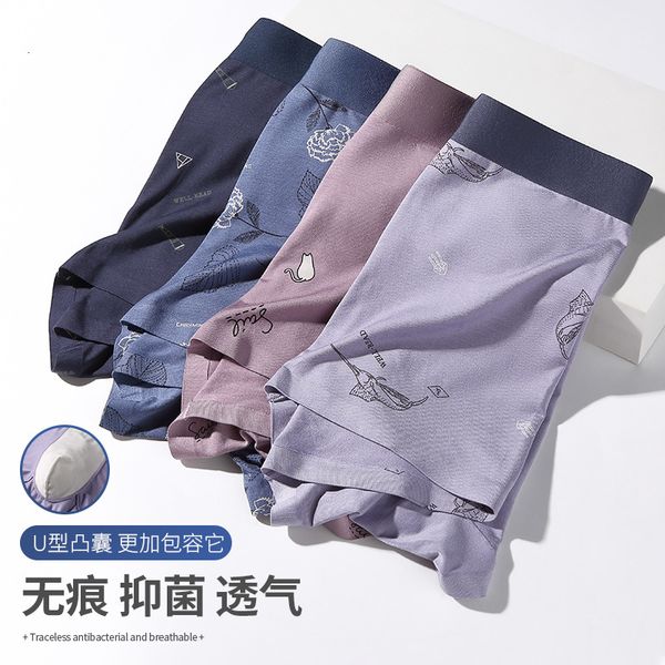underpants zhongshan middle waist modal breathable seamls boxers junior underwear men's, Black;white
underpants zhongshan middle waist modal breathable seamls boxers junior underwear men's, Black;white