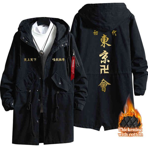 new tokyo revengers hoodie cloak cosplay costume anime hanagaki takemichi trench coat men fashion cotton zipper overcoat et, Black
new tokyo revengers hoodie cloak cosplay costume anime hanagaki takemichi trench coat men fashion cotton zipper overcoat et, Black