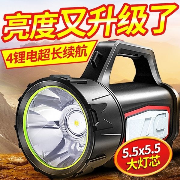 ysiw walson h883 strong charging super bright long range led portable detection fire emergency flood control flashlight flashlights torches
ysiw walson h883 strong charging super bright long range led portable detection fire emergency flood control flashlight flashlights torches