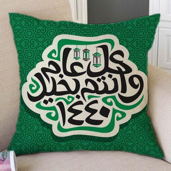 cushion/decorative pillow islamic letter print calligraphy eid mubarak al-fitr muslim style decorative case cotton linen green cushion cover
cushion/decorative pillow islamic letter print calligraphy eid mubarak al-fitr muslim style decorative case cotton linen green cushion cover