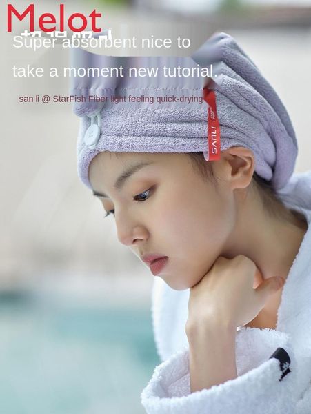 towel super strong absorbent hair drying cap female water-absorbing quick-drying thickened shower wiping
towel super strong absorbent hair drying cap female water-absorbing quick-drying thickened shower wiping
