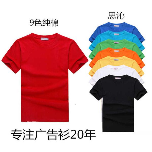t-shirt siqin pure cotton solid color blank round neck short advertising shirt, White;black
t-shirt siqin pure cotton solid color blank round neck short advertising shirt, White;black