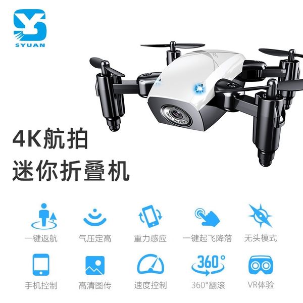 new s9 four axis aircraft folding aerial uav hd 4k remote control image transmission toy plane
new s9 four axis aircraft folding aerial uav hd 4k remote control image transmission toy plane