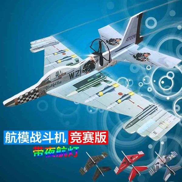 children's assembled toy electric combat aircraft uav 81193 hand toss gyratory plane park square
children's assembled toy electric combat aircraft uav 81193 hand toss gyratory plane park square