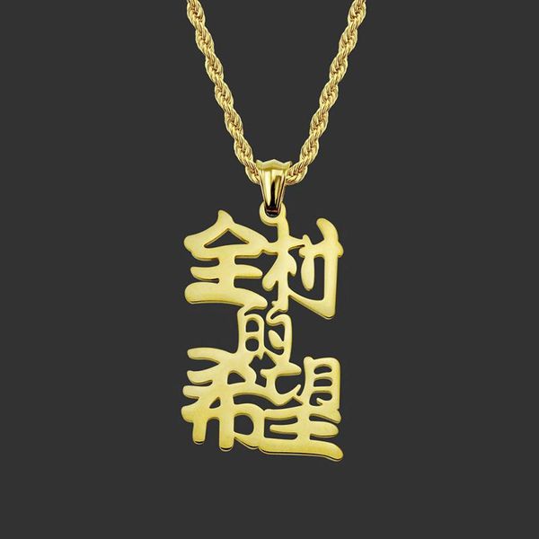 pendant necklaces punk style trendy chinese character pendants hip hop jewelry women men statement stainless steel chain necklace, Silver
pendant necklaces punk style trendy chinese character pendants hip hop jewelry women men statement stainless steel chain necklace, Silver