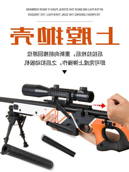 9825jieying awm sniper shell throwing simulation manual nylon msr soft bullet chicken eating game toy gun model
9825jieying awm sniper shell throwing simulation manual nylon msr soft bullet chicken eating game toy gun model