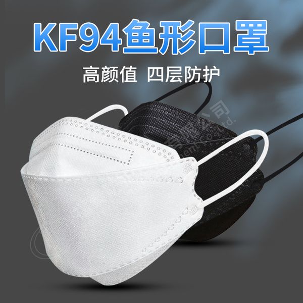 kf94 korean mask fish mouth willow leaf three-dimensional filter protective breathable thin tidal in summer
kf94 korean mask fish mouth willow leaf three-dimensional filter protective breathable thin tidal in summer