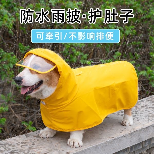 dog raincoat small dog pet suppli keji chai special waterproof cloth medium four legged belly bag
dog raincoat small dog pet suppli keji chai special waterproof cloth medium four legged belly bag