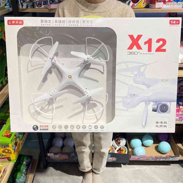 tiktok remote control four axis aircraft model gift box, anti primary school education and training
tiktok remote control four axis aircraft model gift box, anti primary school education and training