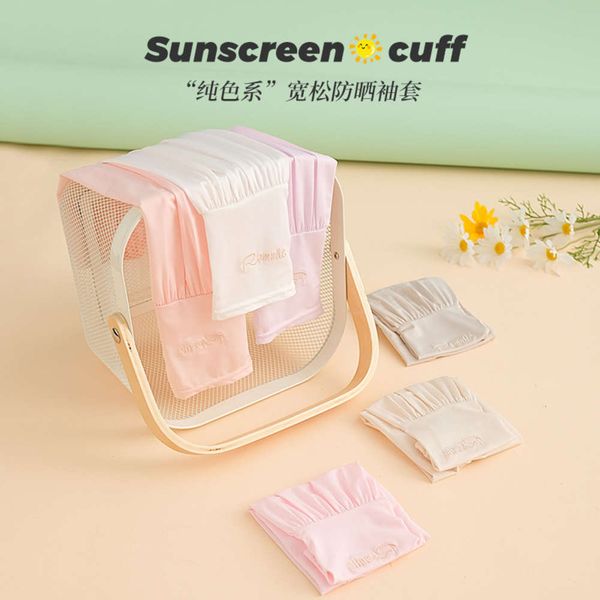 summer cycling sun protection sleeve women's solid color outdoor loose ultraviolet ice silk
summer cycling sun protection sleeve women's solid color outdoor loose ultraviolet ice silk