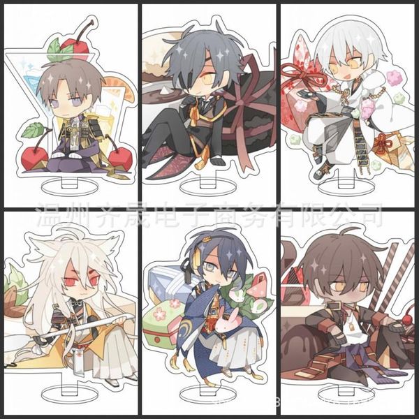 keychains touken ranbu online keychain man acryli standing key chain women holder couples keyring game ring brelok imanotsurugi, Silver
keychains touken ranbu online keychain man acryli standing key chain women holder couples keyring game ring brelok imanotsurugi, Silver