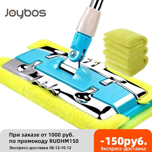 joybos wet mops clamp mop microfiber cloth wood tiles floor mop 360 rotating dust flat lazy mop large steady
joybos wet mops clamp mop microfiber cloth wood tiles floor mop 360 rotating dust flat lazy mop large steady