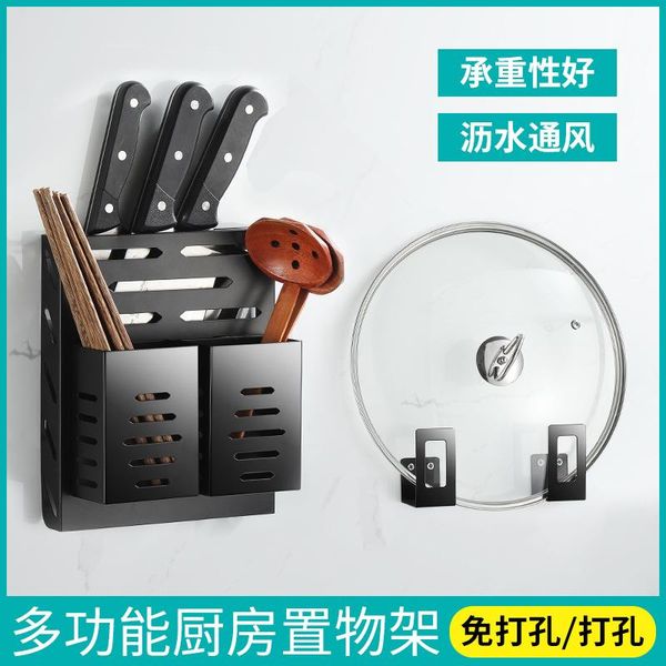 kitchen storage & organization shelf punching-stainless steel knife holder chopsticks box wall-hung black rack wholesale
kitchen storage & organization shelf punching-stainless steel knife holder chopsticks box wall-hung black rack wholesale