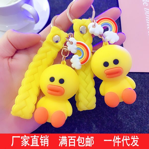 keyring keychain 2021 red duckling refueling duck pendant creative gift bag trinkets, Silver
keyring keychain 2021 red duckling refueling duck pendant creative gift bag trinkets, Silver