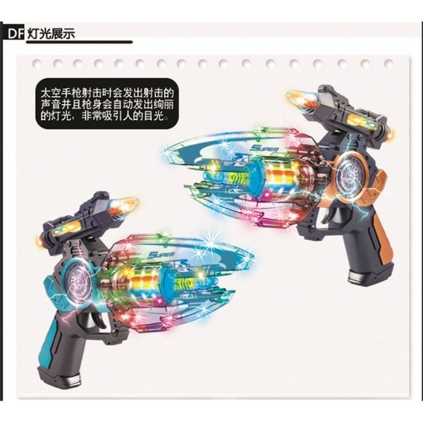 df-28218a dongfa simulated children's electric gun galaxy fierce eagle music acousto-optic toy pistol
df-28218a dongfa simulated children's electric gun galaxy fierce eagle music acousto-optic toy pistol