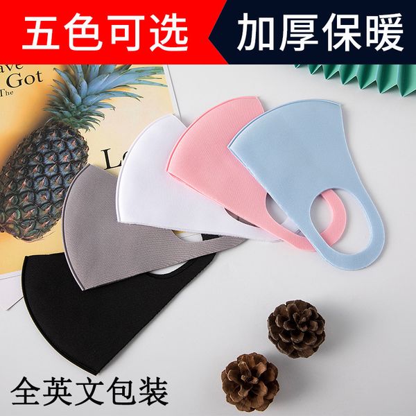 and autumn winter knitted mask with cotton padded, warm, washable dustproof life mask, waterproof anti haze fashion
and autumn winter knitted mask with cotton padded, warm, washable dustproof life mask, waterproof anti haze fashion
