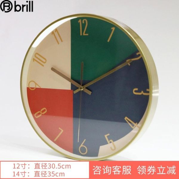 nordic brief wall clock colorful fashion modern silent simple room creative personality art clocks ornament
nordic brief wall clock colorful fashion modern silent simple room creative personality art clocks ornament