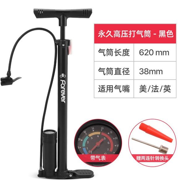 bike pumps high pressure pump bicycle car electric battery basketball family with a barometer bomba bicicleta air ei50bp
bike pumps high pressure pump bicycle car electric battery basketball family with a barometer bomba bicicleta air ei50bp