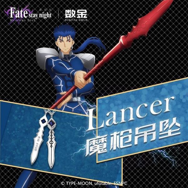 chains fate night lancer magic gun pendant necklace official genuine animation secondary collection around, Silver
chains fate night lancer magic gun pendant necklace official genuine animation secondary collection around, Silver