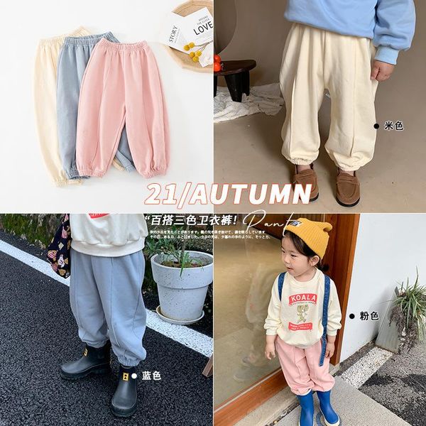 trousers autumn arrival korean style girl's all-match loose pure color harlen long pants for cute fashion baby girls, Blue
trousers autumn arrival korean style girl's all-match loose pure color harlen long pants for cute fashion baby girls, Blue