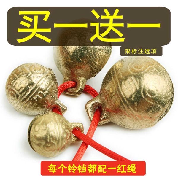 pure brass pet bell, big and small dog pendant, bell decoration, super dog tag pendant, necklace ring
pure brass pet bell, big and small dog pendant, bell decoration, super dog tag pendant, necklace ring