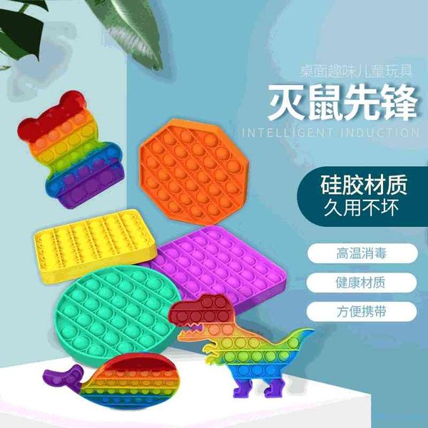 gobang rodent control pioneer deskeducational silicone finger toys push pop it gadget
gobang rodent control pioneer deskeducational silicone finger toys push pop it gadget