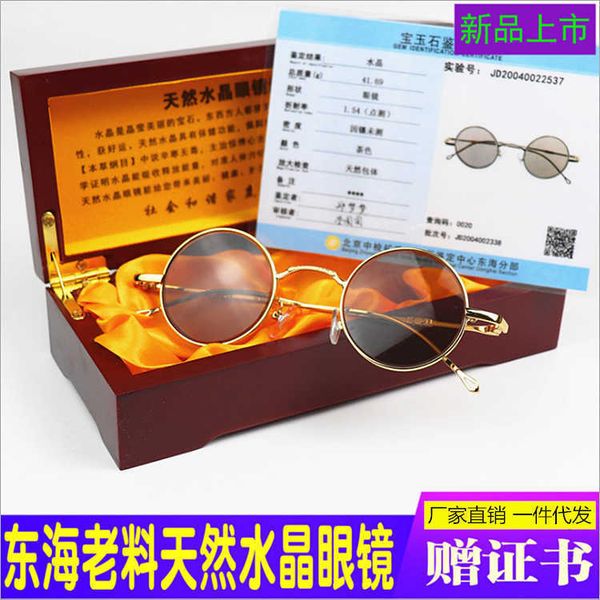 donghai old material crystal men's round sunglasses cool eye care sun tan small stone, White;black
donghai old material crystal men's round sunglasses cool eye care sun tan small stone, White;black