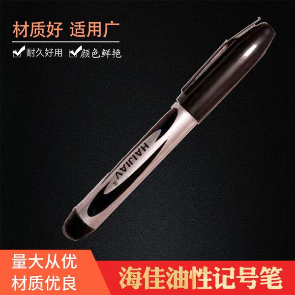 painting pens haijia 2004 color black blue red thick head large capacity marking oil based pen quick drying, Black;red
painting pens haijia 2004 color black blue red thick head large capacity marking oil based pen quick drying, Black;red