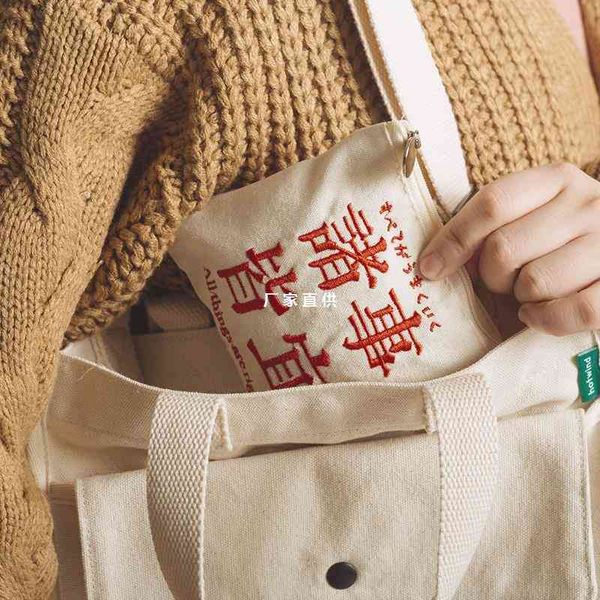 everything shengyi boys and girls children's canvas small zero wallet cloth cute mini storage bag
everything shengyi boys and girls children's canvas small zero wallet cloth cute mini storage bag