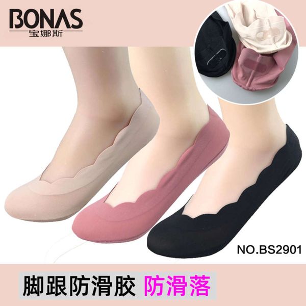 summer ultra-thin invisible socks cotton bottom wave edge shallow mouth slip women's ship, Black;white
summer ultra-thin invisible socks cotton bottom wave edge shallow mouth slip women's ship, Black;white