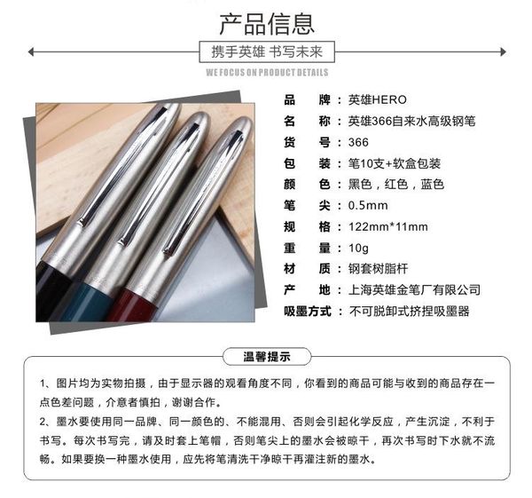 fountain pens 1pcs classic old 366 student gold pen small single entry literacy wholesale
fountain pens 1pcs classic old 366 student gold pen small single entry literacy wholesale