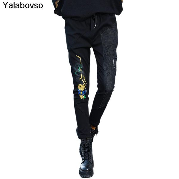 oversized women's casual pants trend printed elastic waist fashion printingg jeans pantalon femme trousers women yalabovso & capris, Black;white
oversized women's casual pants trend printed elastic waist fashion printingg jeans pantalon femme trousers women yalabovso & capris, Black;white