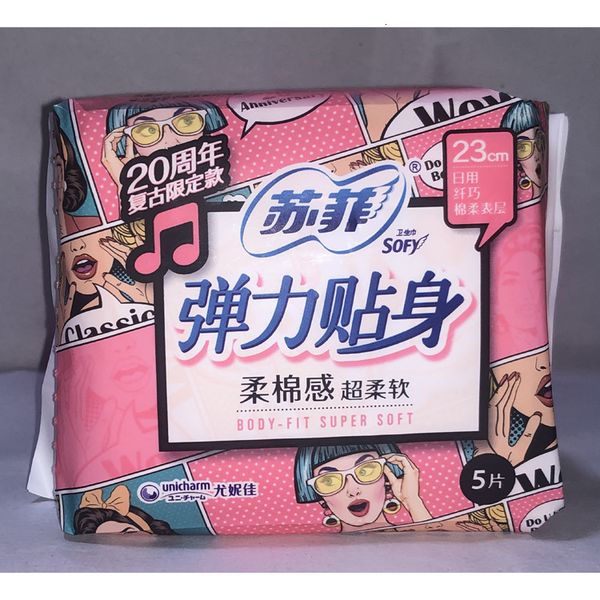 sophie sanitary napkin elastic close fitting cotton soft surface 230mm daily 5-piece aunt box
sophie sanitary napkin elastic close fitting cotton soft surface 230mm daily 5-piece aunt box