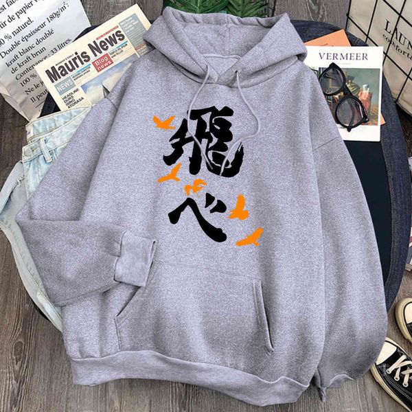 haikyuu men's and women's hoodi, animation printing, loose long sved street cloth, retro style, hip hop, punk, Black
haikyuu men's and women's hoodi, animation printing, loose long sved street cloth, retro style, hip hop, punk, Black