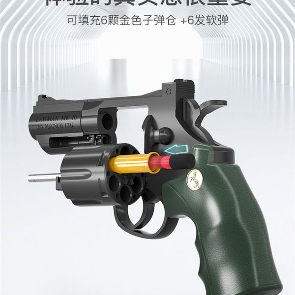 left wheel soft bullet toy hand moon small colt python c r8 gun children's simulation model smashing cannon
left wheel soft bullet toy hand moon small colt python c r8 gun children's simulation model smashing cannon