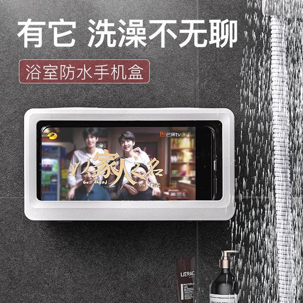 hooks & rails dormitory supplies ladies toilet racks punching bathroom wall-mounted mobile phone storage box on the wall
hooks & rails dormitory supplies ladies toilet racks punching bathroom wall-mounted mobile phone storage box on the wall