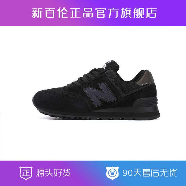 bain flagship store official website men's sho women's sports black warrior baron 574 daddy
bain flagship store official website men's sho women's sports black warrior baron 574 daddy