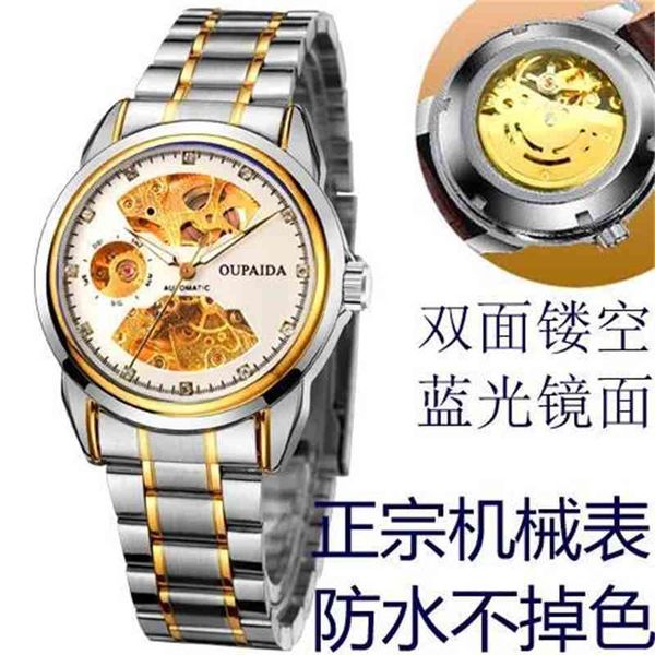 men's mechanical watch fully automatic hollow out luminous fashion trend student 2019 new men's leisure watch, Slivery;brown
men's mechanical watch fully automatic hollow out luminous fashion trend student 2019 new men's leisure watch, Slivery;brown