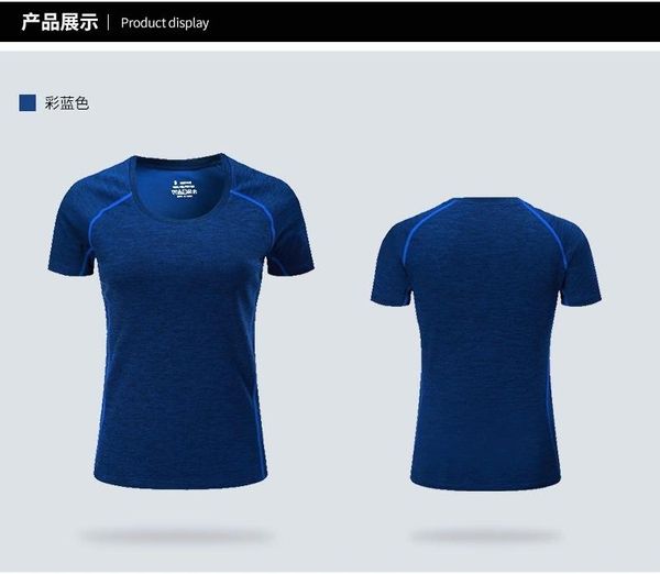 2021 pure red t shirt quick-drying clothes summer short-sleeved round neck running men's women's wholesale outdoor sports custom a, Gray;blue
2021 pure red t shirt quick-drying clothes summer short-sleeved round neck running men's women's wholesale outdoor sports custom a, Gray;blue