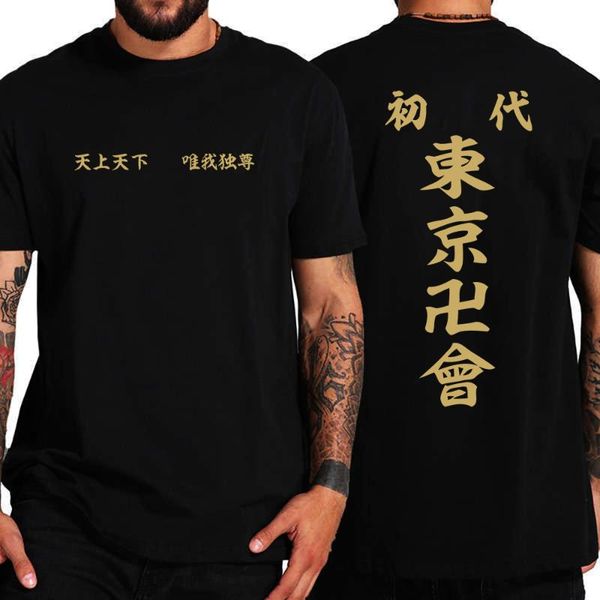 men's t-shirts 2021 anime tokyo revengers 100% cotton t shirt harajuku manji summer short-sleeve male t-shirt, White;black
men's t-shirts 2021 anime tokyo revengers 100% cotton t shirt harajuku manji summer short-sleeve male t-shirt, White;black