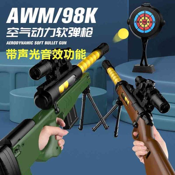 98k toy boys can shoot awm sniper large children's soft bullet grab simulated air gun
98k toy boys can shoot awm sniper large children's soft bullet grab simulated air gun