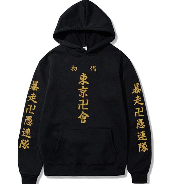 men's hoodies & sweatshirts anime hoodie tokyo revengers cosplay loose hooded jacket pullovers casual men women couple streetwear overs, Black
men's hoodies & sweatshirts anime hoodie tokyo revengers cosplay loose hooded jacket pullovers casual men women couple streetwear overs, Black