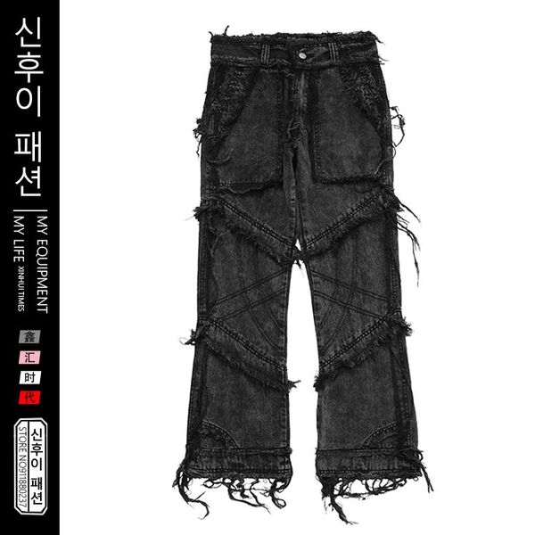 men's jeans harajuku high street retro washed edge men and women straight baggy denim trousers hip hop casual trouser drop, Blue
men's jeans harajuku high street retro washed edge men and women straight baggy denim trousers hip hop casual trouser drop, Blue