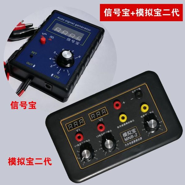smart home control automobile sensor signal simulation computer ecu actuator drive tester special for maintenance
smart home control automobile sensor signal simulation computer ecu actuator drive tester special for maintenance